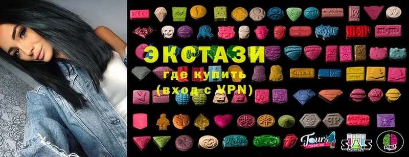 где можно купить   Зерноград  Ecstasy 99% 