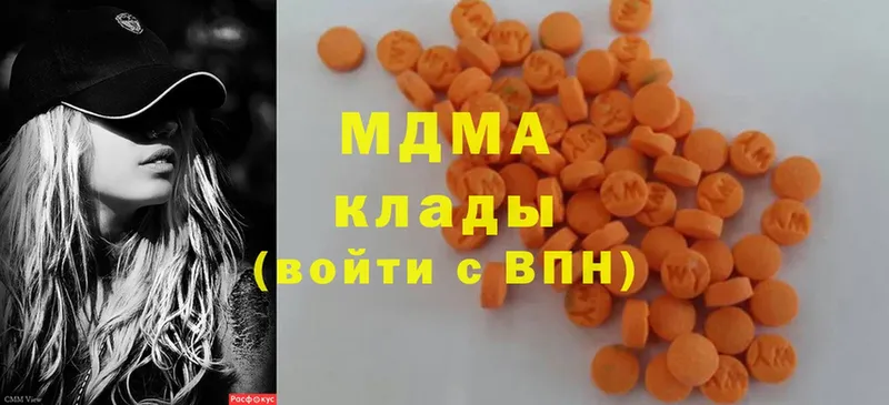 MDMA Molly  где найти наркотики  Зерноград 